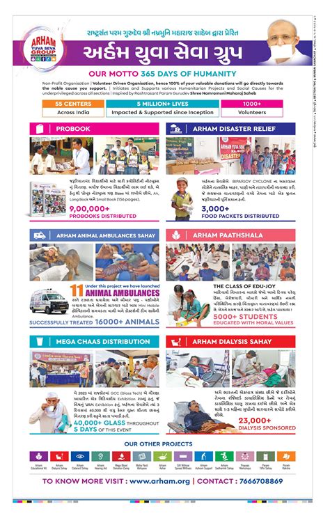 mumbai-samachar-epaper Newspaper, mumbai-samachar-epaper Page-43 epaper hub