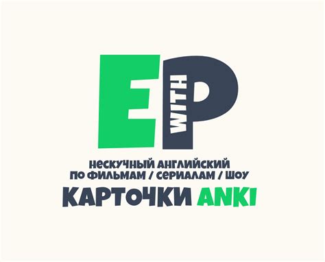 Магазин карточек Anki