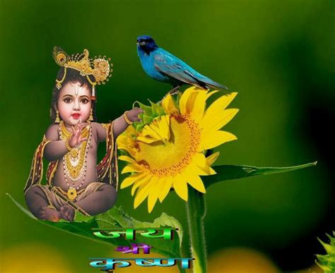 Pin By Kuldeep Bajwa On Hindu God Bhakti Song Hindu Gods Character