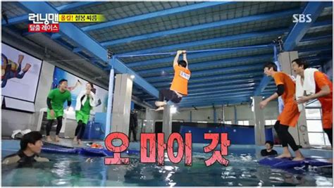 Saranghaeyoooo gong yoo ♥setelah kejadian ha ha yang ga. Recap Lengkap Gong Yoo di Running Man Episode 175
