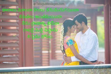 Download this app, convey, share and enjoy features. Telugu Text Quotes on Love - Free Download - Good Morning ...