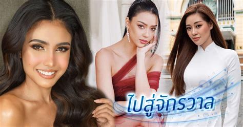 490,890 likes · 184,858 talking about this. มิสยูนิเวิร์ส 2020 พาส่องสาวงามฝั่งเอเชีย เตรียมประชันเวทีโลก