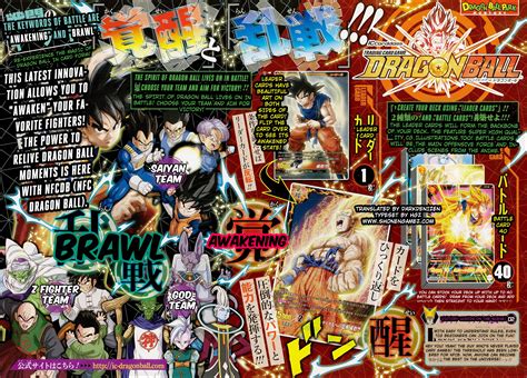 When creating a topic to discuss those spoilers, put a warning in the title, and keep the title itself spoiler free. ICCarddass Dragon Ball Card Game Coming to PC/Mobile (Update) - ShonenGames