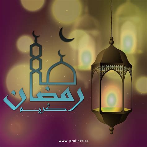 Best & Beautiful Ramadan 2018 Wallpapers HD - شهر رمضان المبارك