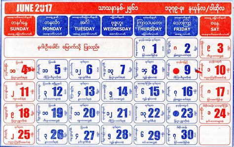 Myanmar Calendar 2024 April Cool Perfect The Best Incredible Ramadan