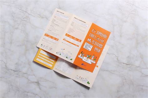 Check spelling or type a new query. 3단 리플렛 사이즈, 펼침면 A4 - 디자인위드