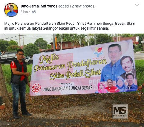 Berita baik buat rakyat negeri selangor yang ingin dapatkan insentif kesihatan. Malaysians Must Know the TRUTH: Jamal Jamban buka kaunter ...