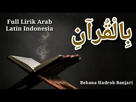 Bil Qur Ani Saamdhi Duqtu Wa La Lan Atakholla Full Lirik Arab Latin