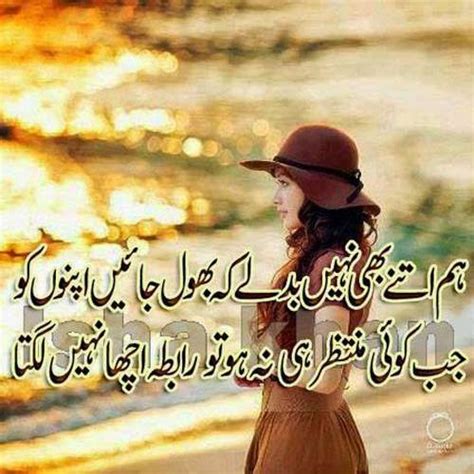 60 best attitude shayari in urdu images | 2 line attitude shayari. Urdu Poetry Romantic & Lovely , Urdu Shayari Ghazals Rain ...