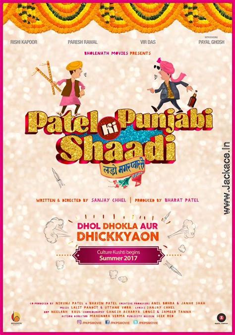 Patel Ki Punjabi Shaadi First Look Posters Release On 15th September