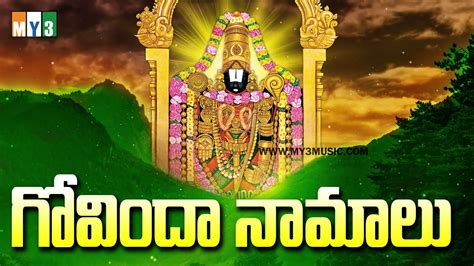 We would like to show you a description here but the site won't allow us. Govinda Namalu Devotional Album - Lord Balaji Swamy - 2018 Sri Venkateswara Swamy Songs - YouTube