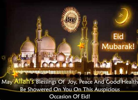 Blessings Of Allah On This Eid Free Eid Mubarak Ecards Greeting Cards