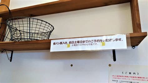 配信開始日：2021/04/01 10:00～ 商品発売日：2021/04/01 収録時間：122分 出演者：#佐伯由美香 #乙葉カ. 【高浜市】日曜日のみ営業のパン屋「Pan Pal」に行って来ました ...