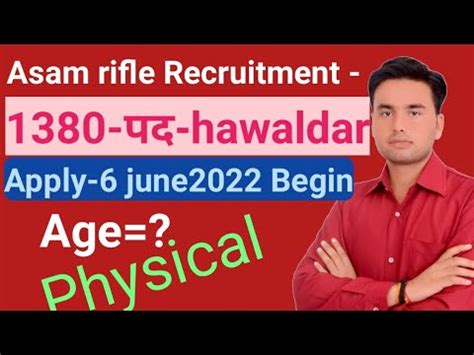 Asam Rifle New Bharti Asam Rifles Recruitment Male Female