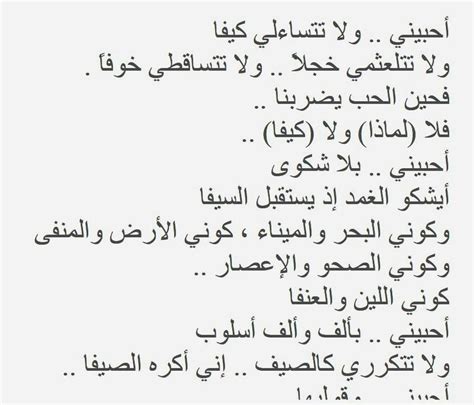 28063 بقصائد غزل فاحش شعر فاحش نزار قباني ابيات فاحشه قصيده فاحشه غزليه و احلي تعبير فحب لنزار قباني شعر نزار قباني عن وصف جسد مراه نزار قباني غزل فمراهي. Pantonour: شعر في وصف جسد المرأة
