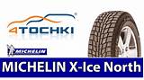 X-ice Michelin Images