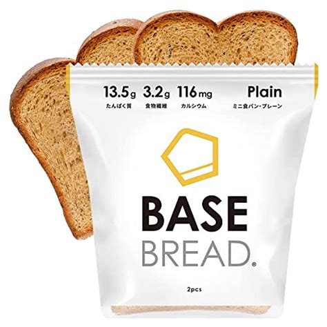 13.5gのたんぱく質、糖質約30%OFF『BASE BREADベースブレッド ミニ食パン』（感想レビュー） - softcandy's blog