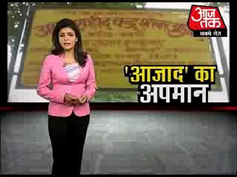 Spicy Newsreaders Shweta Singh Of Aajtak Sexiest Newsreader 2