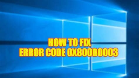Код ошибки 0x800b0003 в windows 11 10 2023 uzaz