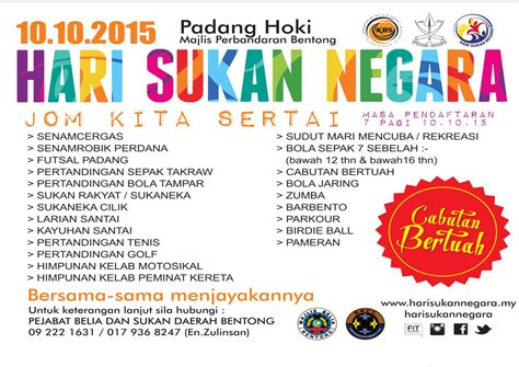 Bincangkan kepentingan sukan kepada diri dan negara. BENTONG PROGRAM HARI SUKAN NEGARA SABTU INI | PORTAL ...