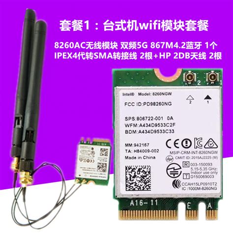 You can use it to access the however, for an older laptop, you might need a mini pcie wifi card. 8260AC m 2 interface wifi module Bluetooth 4 2 wireless card Gigabyte ASRock MSI desktop motherboard