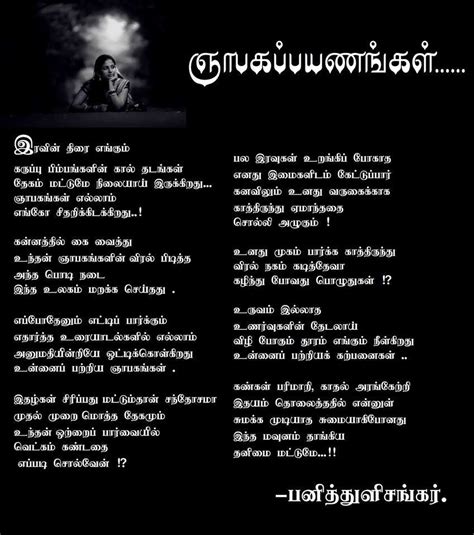Kamakathaikal Tamil Pdf Scribd India