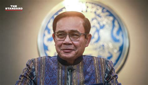 Jun 02, 2021 · ที่ผ่านมาไม่ต้องสงสัย ป.ป.ช.แสดงออกเป็นรูปธรรมด้วยผลงานว่าคอยเป็นทนายแก้ต่างให้กับพล.อ.ประวิตร วงษ์สุวรรณ รองนายกรัฐมนตรี ในคดีนาฬิกาหรู. ประยุทธ์บอก หยุดสงกรานต์ทำงาน ไม่ไปไหน พูดติดตลก ประวิตรลา ...