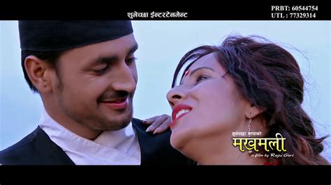 aakhai ma gajal full video song nepali movie makhamali song durga kharel shuvechchha thapa youtube