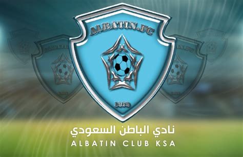 وفسر الباطن بالعالم ببواطن الأمور ، فهو ذو الباطن ، وكذا هو عالم بظواهرها. بالصور.. الباطن يتعاقد مع نجمي الاتحاد والأهلي | صحيفة ...