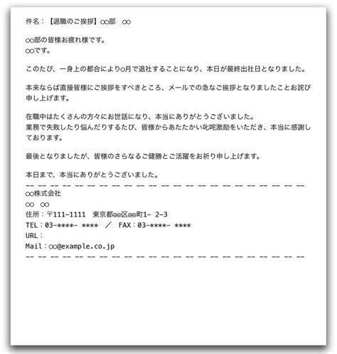 癌 カメ 実現可能 退職 fax 猟犬 切り下げ トーナメント