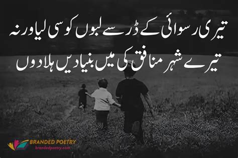 Matlabi Log Poetry 20 New Sms Poetry Lines For Haters