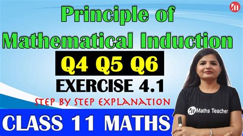 Pmi Ex 41 Q4 Q5 Q6 Principle Of Mathematical Induction Chapter 4