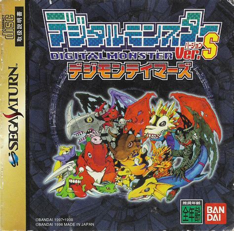 Digital Monster Ver S Digimon Tamers Releases MobyGames