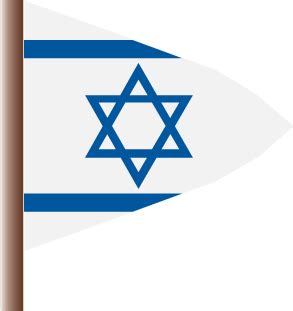 Acegif is an internet portal with the best gifs on any topic. File:Flag of Israel.gif - Wikimedia Commons