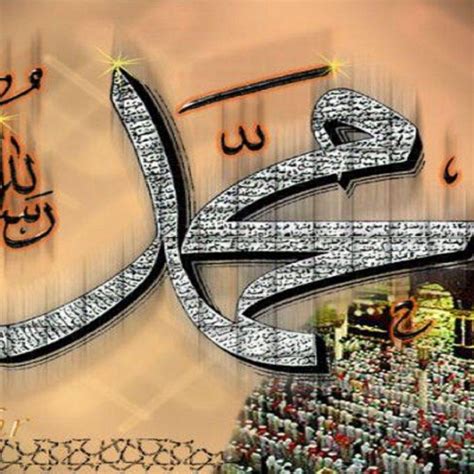 10 Most Popular Most Beautiful Allah Muhammad Wallpaper Full Hd 1920×