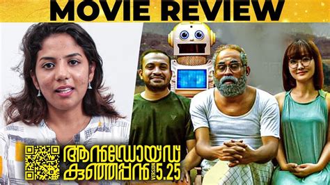 Thanks to another set of parallel events, the local people christen the bot, kunjappan. Android Kunjappan Version 5.25 Review By Behindwoods - YouTube