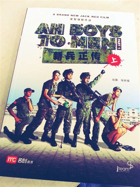 Ah boy to dad 新爸正传 ep 1 | nanny no more 保姆不在了! Life of a toshay: Ah boys to men in comic