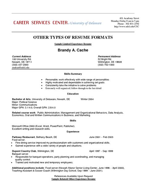 Tips preparing your first resume. No Experience Resume Sample