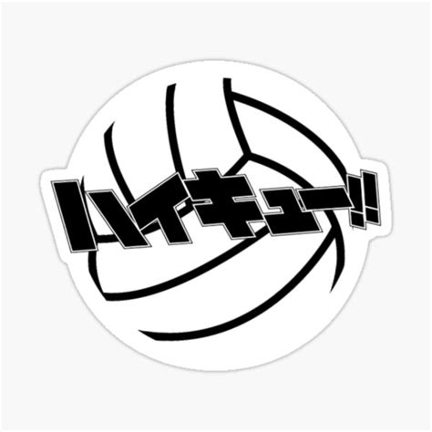 Haikyuu Logo Aesthetic