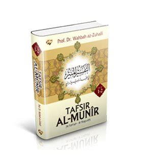 Download terjemah usul fiqh kitab dr wahbah zuhaili. Tafsir Al Munir Jilid 1, Dr. Wahbah Az Zuhaili, Gema ...