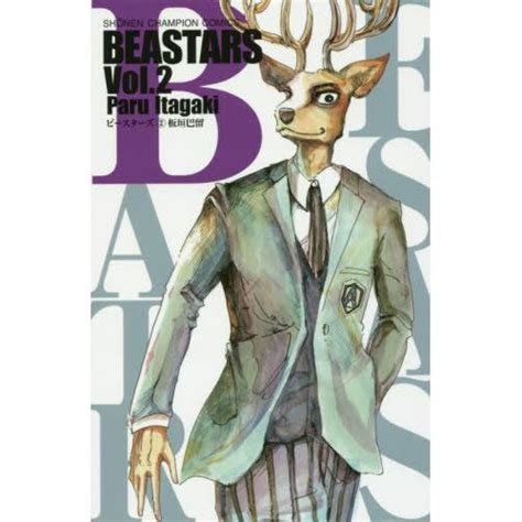 Beastars Vol 2 100 Off Tokyo Otaku Mode Tom