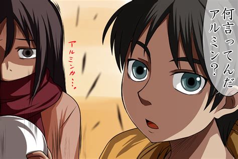 Mikasa Ackerman And Eren Yeager Shingeki No Kyojin Drawn By Nishi