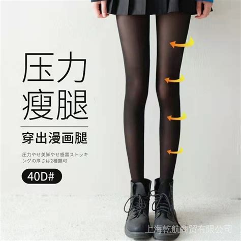 black stockings women s anti snagging pressure stovepipe shaping thin style leggings jk