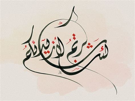 Diwani By Nawaf Soliman Via Behance Islamic Art Calligraphy Arabic