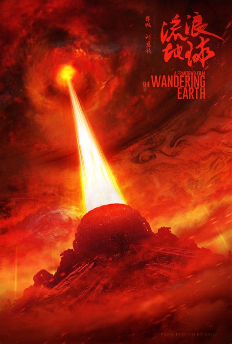 Norton in 2019, and conflict resolution for holy beings (w. Vélekedés - The Wandering Earth (Netflix) - SZMK