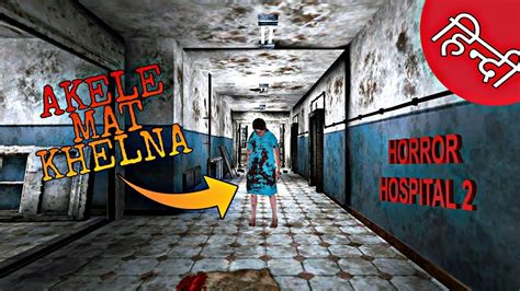 Horror Hospital 2 Gameplay In Hindi Android Hd Youtube