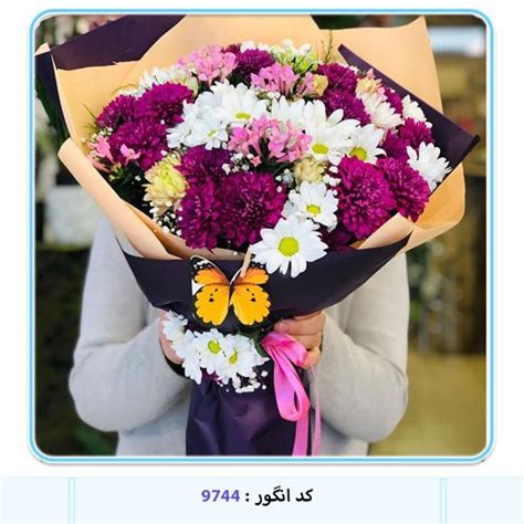 خرید اینترنتی دسته گل روز مادر گل و هدیه ویژه روز مادر با قیمت شگفت انگیز