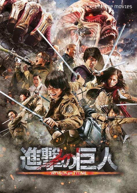 Titane (2021) film streaming online vf complet hd,regarder regarder titane regarder!! L'Attaque des Titans - film 2015 - AlloCiné