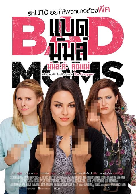 Picture Of Bad Moms