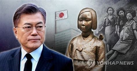 Seoul Says Deal On Japan S Wartime Sexual Slavery Not Acceptable To Koreans